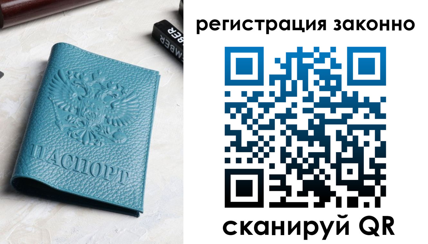 пропишу в квартире в Еманжелинске