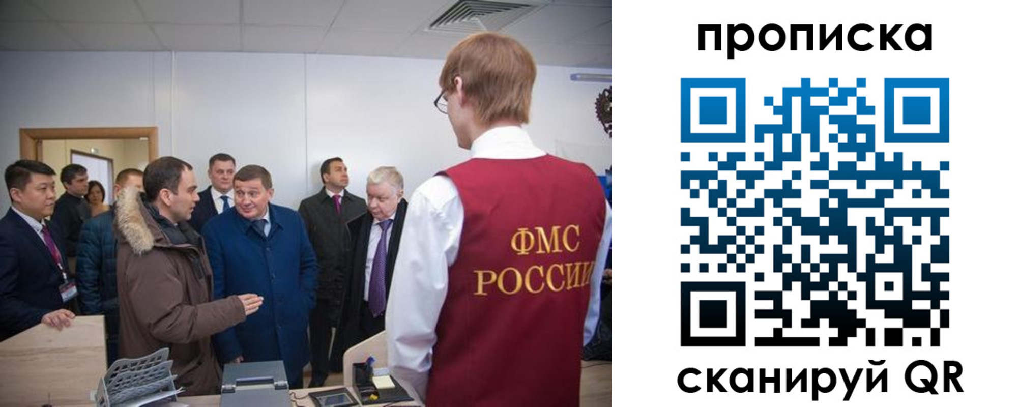 прописка для школы в Еманжелинске